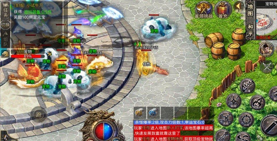 海门一小学生跳楼坠亡，家长怒怼老师，这是怎么回事？游戏画面