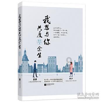 超三国无双2