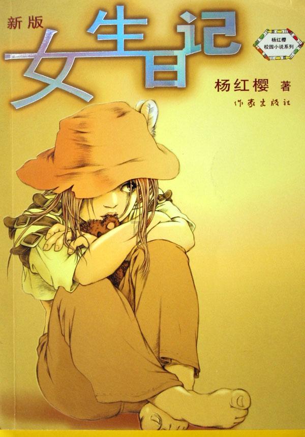 相扑选手大跳跃