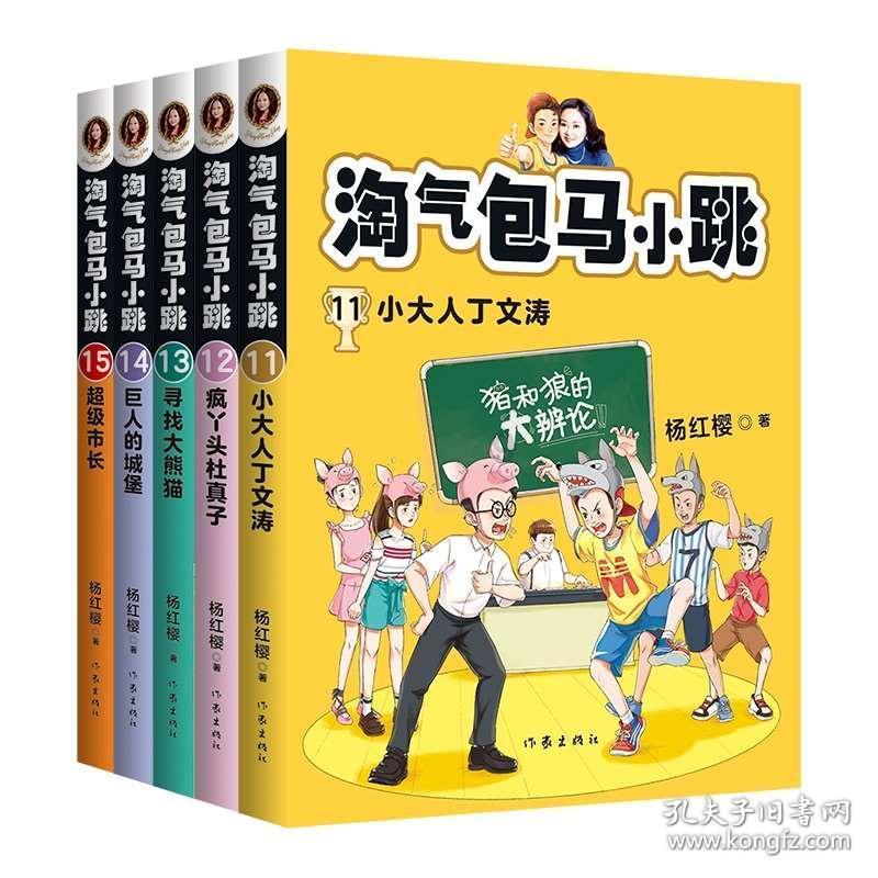 急速变色龙