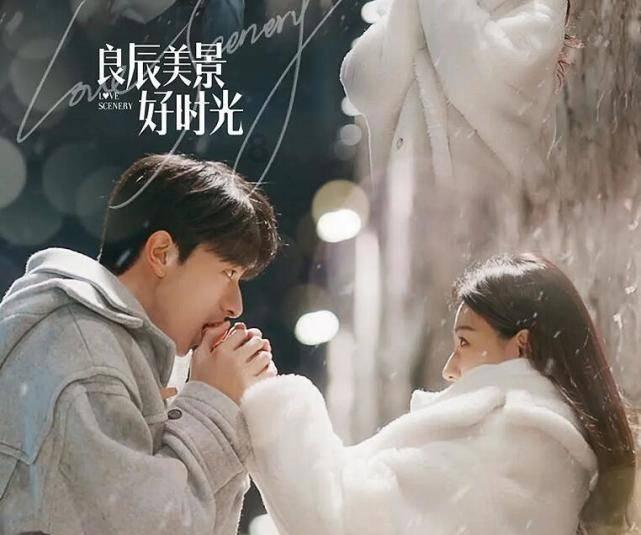雪公园森林逃生