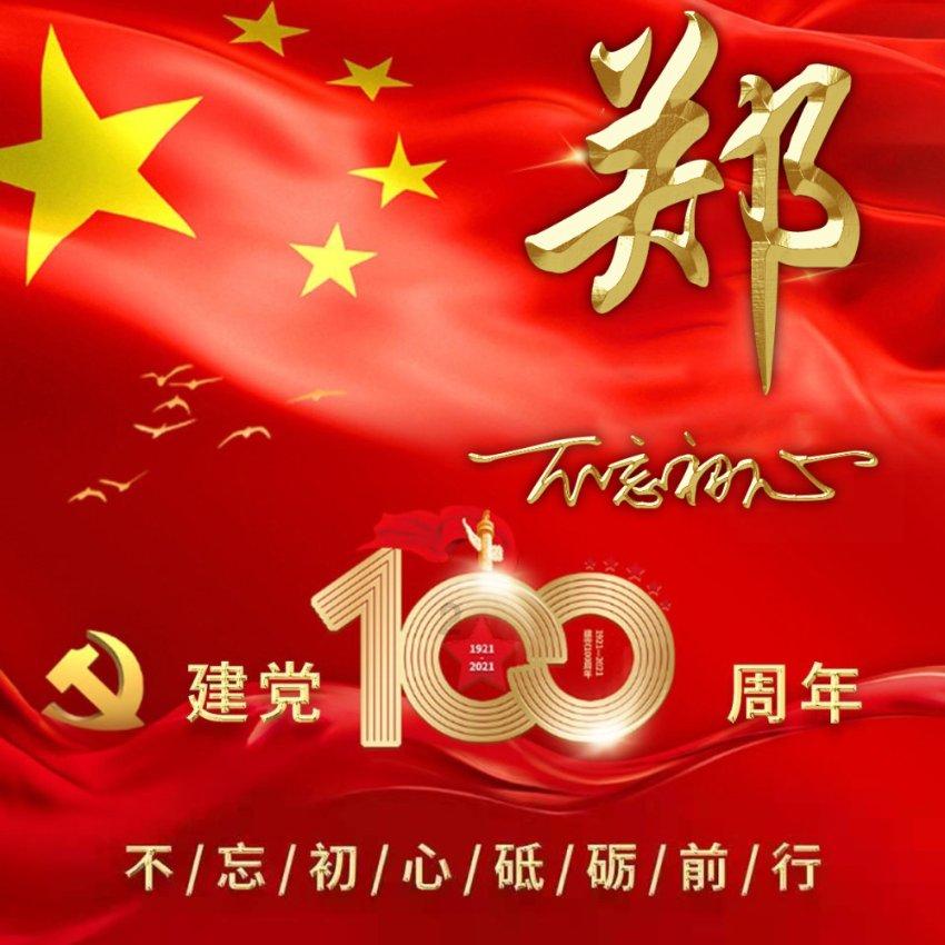 惊叹怎样对付女朋友的各种无理取闹?,冷知識分享平台震撼登場!
