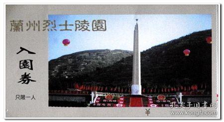 可爱奥莉甜美夏装