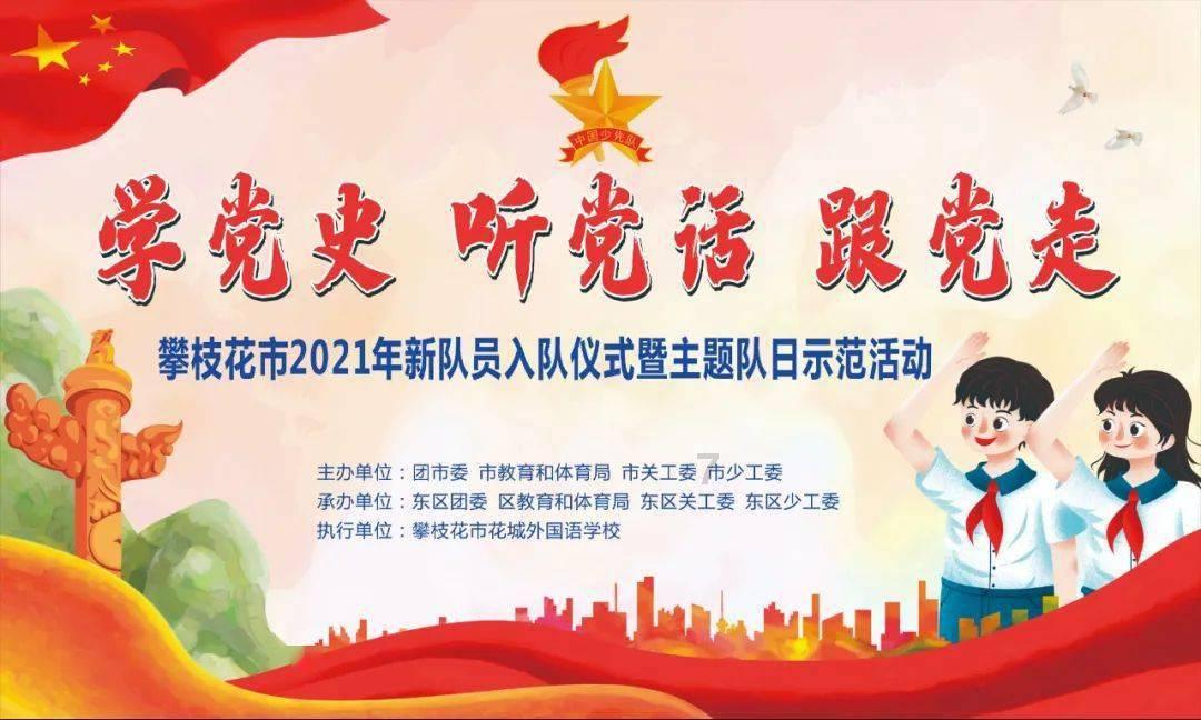 小猪佩奇小小冒险