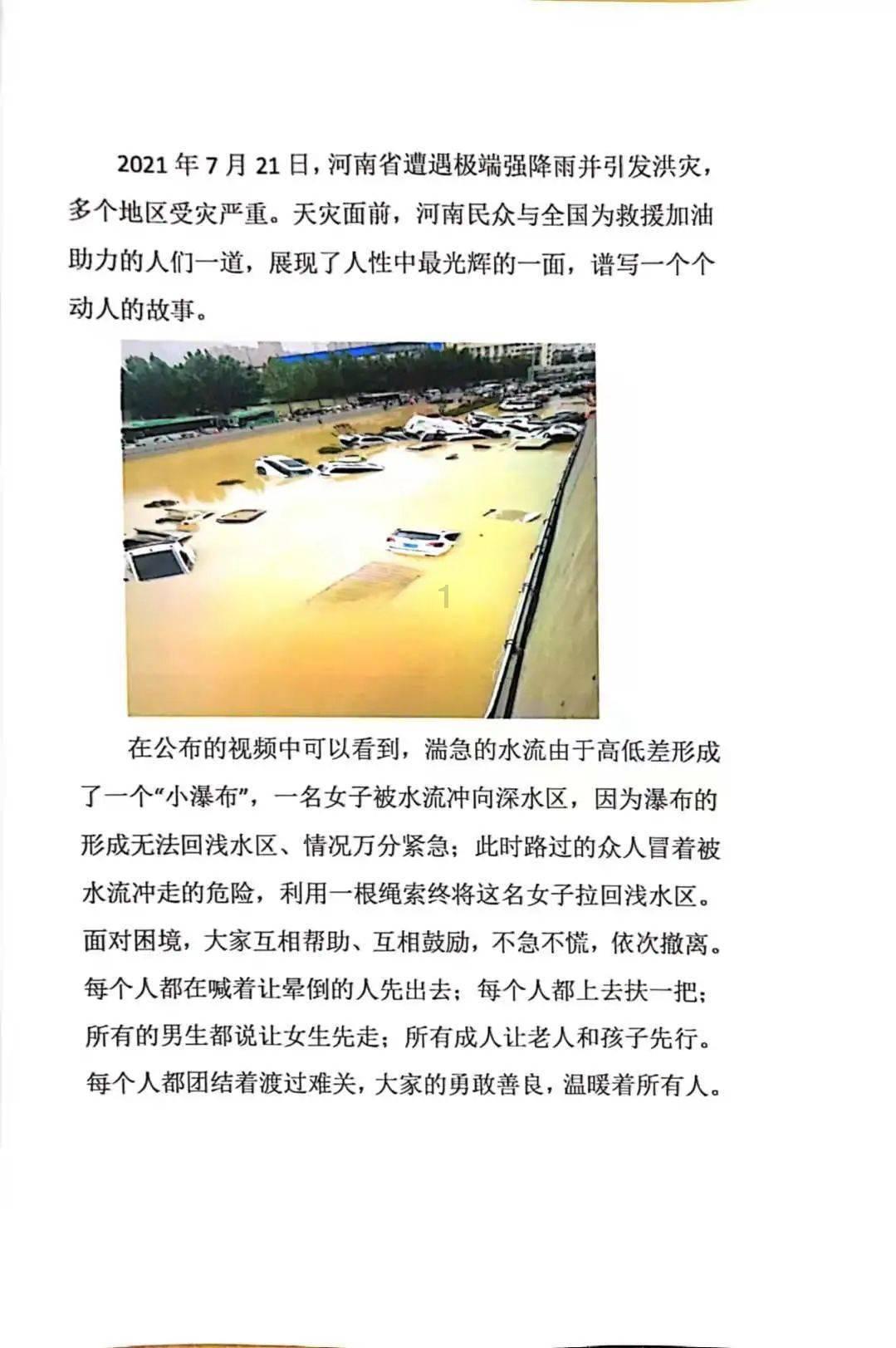 润泽科技(300442.SZ)：2023年度净利润预增46.05%-54.39%