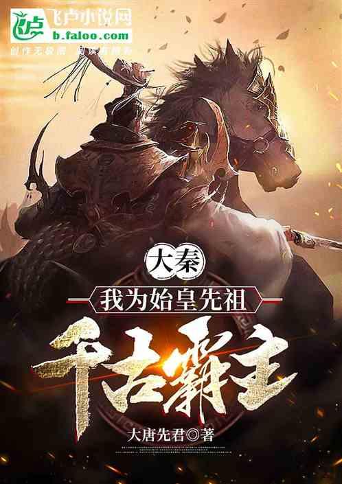 戎马丹心汉匈决战